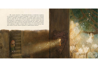 Домовой у лавочника 6