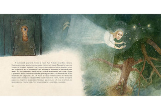 Домовой у лавочника 8