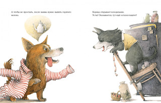 Коржик и Корица одни дома 8