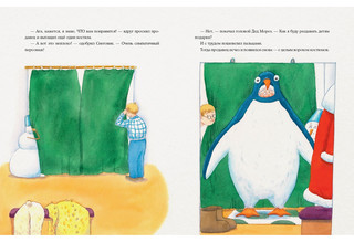 Костюм для Деда Мороза 5