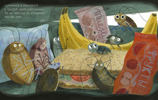 Лучшая школа 9