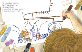 Лучшая школа 11