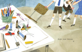 Лучшая школа 12