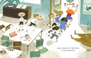 Лучшая школа 13