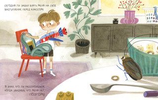 Лучшая школа 3