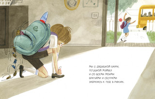 Лучшая школа 4