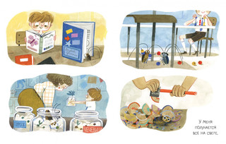 Лучшая школа 5