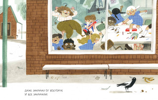 Лучшая школа 7