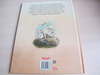 Мама для Облачка 10