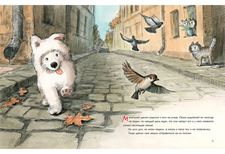 Мама для Облачка 2