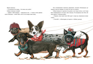 Мама для Облачка 3