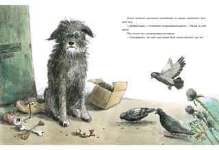 Мама для Облачка 4