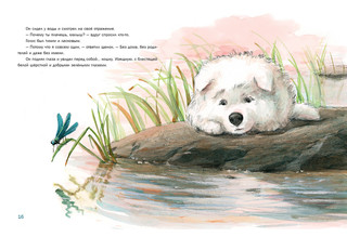 Мама для Облачка 6