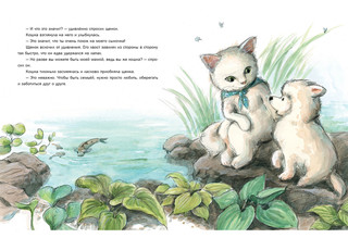 Мама для Облачка 7