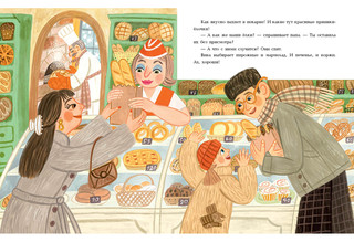 Непослушная ёлка. Сказка 6