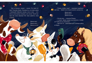 Новогодний гусь 5