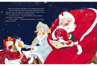 Новогодний гусь 8