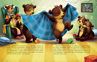 Подарок для Ба 10