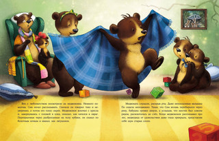 Подарок для Ба 19