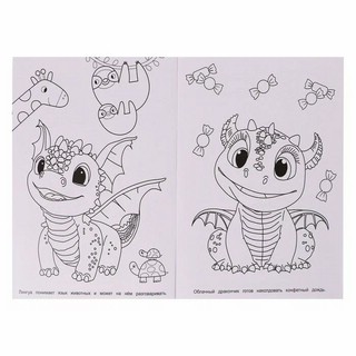 Лес чудес. Раскраска 3