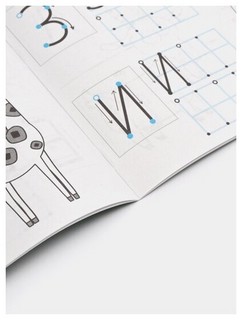 Мои первые прописи с опорными точками. Пишем печатные буквы 2