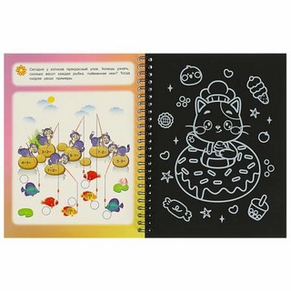 Игривые котики. Блокнот на пружине с гравюрами 3