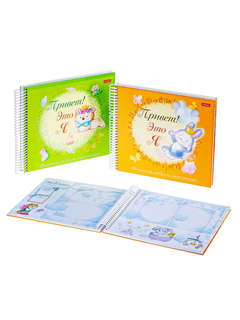 Фотоальбом 'Привет, это я!' (зайка) на 92 фото, Hatber 9