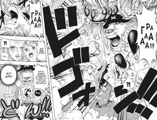 One Piece. Большой куш. Книга 15. Легенда о герое 3