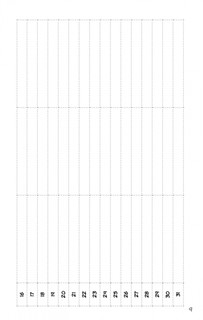 Ежедневник Designing my life. Кайдзен - японская система осознанного планирования жизни 8