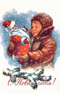 Открытка 'С Новым Годом' винтаж, 28, Даринчи