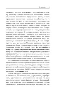 Все правила итальянского языка в схемах и таблицах 7