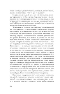 Южная Корея: Цена экономического чуда 14