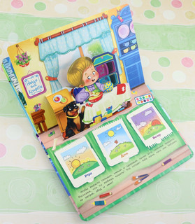 Что сегодня на обед? Интерактивная панорамка с окошками 5