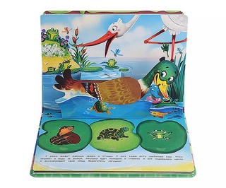 Что сегодня на обед? Интерактивная панорамка с окошками 3