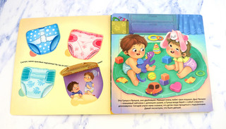 Не пора ли на горшок? 2