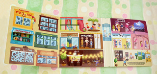 Я иду в магазин 7