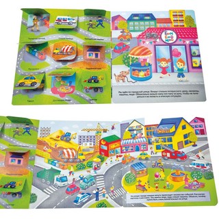 Я иду на прогулку 10