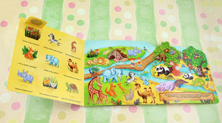 Я иду на прогулку 11