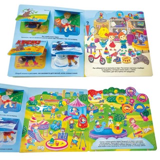 Я иду на прогулку 4