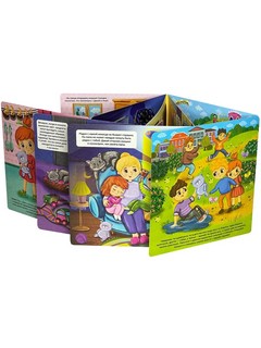 Я не боюсь 4