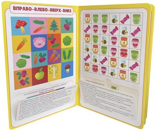 Книжка-тренажёр Развиваем внимание 2