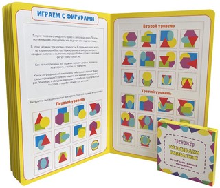 Книжка-тренажёр Развиваем внимание 5