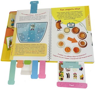 Кукбук. Интерактивная кулинария для детей и взрослых 2