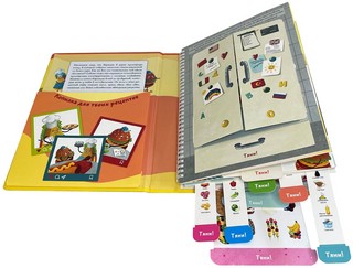 Кукбук. Интерактивная кулинария для детей и взрослых 16