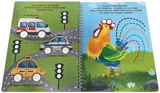 Многоразовая тетрадь Играем с пластилином. 4-5 лет 6