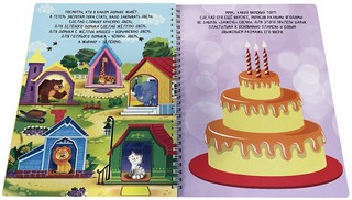 Многоразовая тетрадь Играем с пластилином. 4-5 лет 7