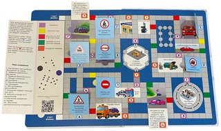 Как устроены машины? Энциклопедия с окошками 5