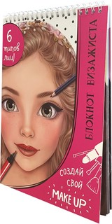 Блокнот визажиста. 6 типов лиц!  2