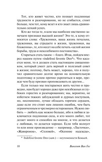 Письма к брату Тео 12