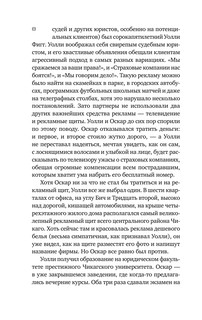 Противники 8